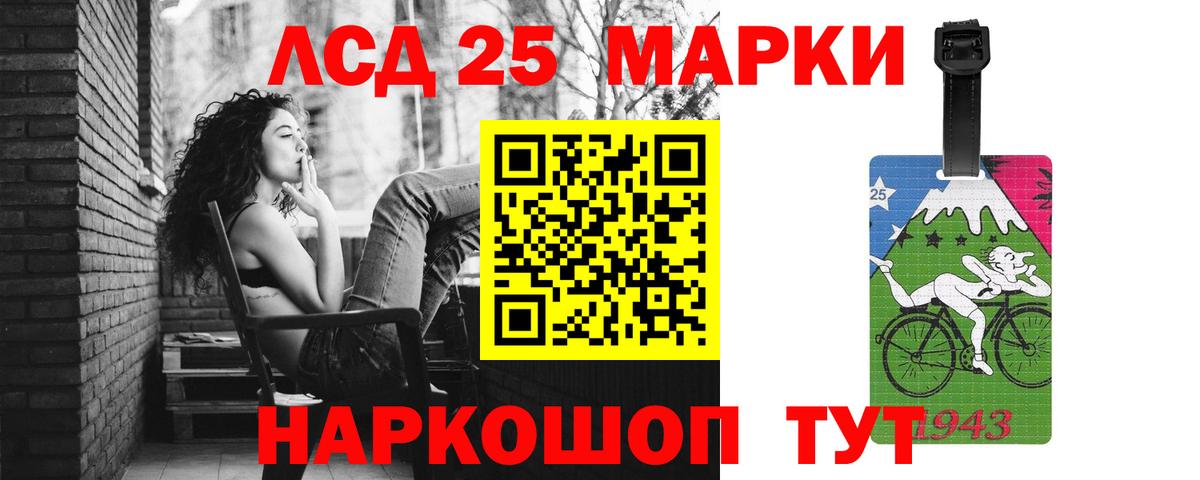 LSD-25 экстази кислота  Вход с VPN  Рязань 