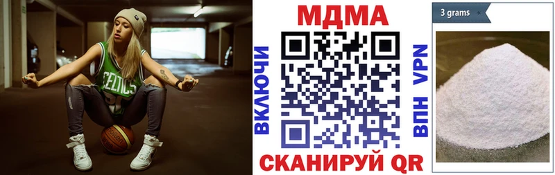 купить  цена  Рязань  МДМА Molly 