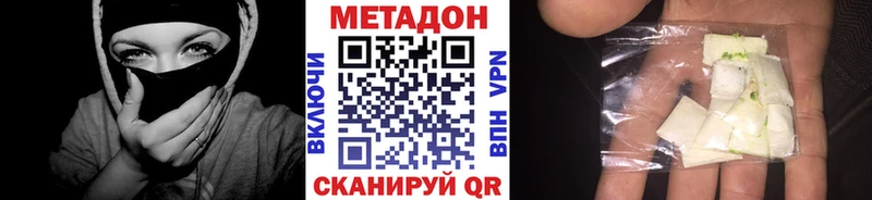 наркотики Рязань МЕТАДОН VHQ