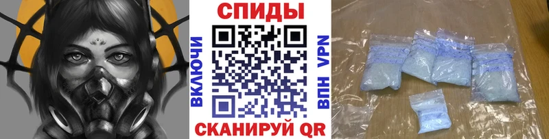 Метамфетамин мет  Рязань 