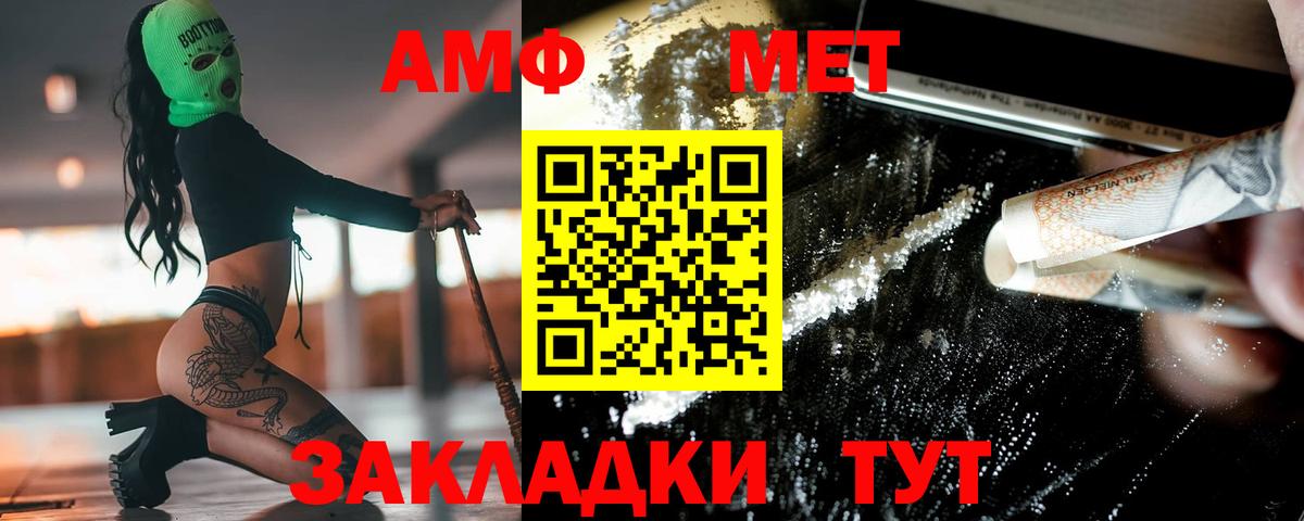 Первитин витя Рязань
