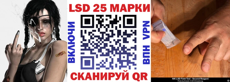 Марки N-bome 1,8мг  Рязань 