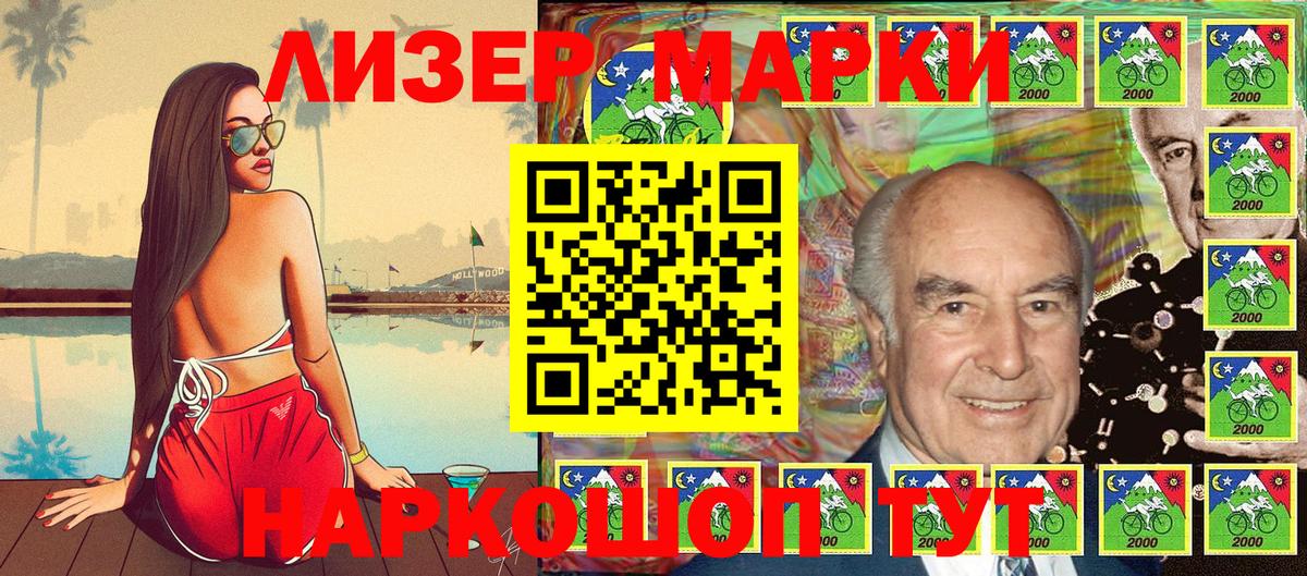 Марки N-bome  Вход с VPN  Рязань  Наркотические марки 1500мкг  Наркотические марки 1500мкг 